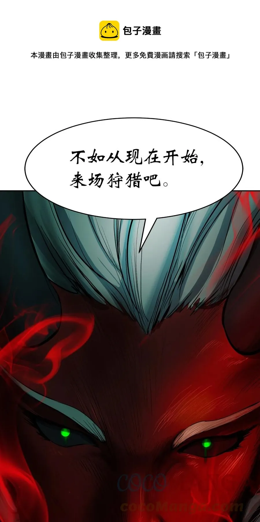 22 危险重重 第101页