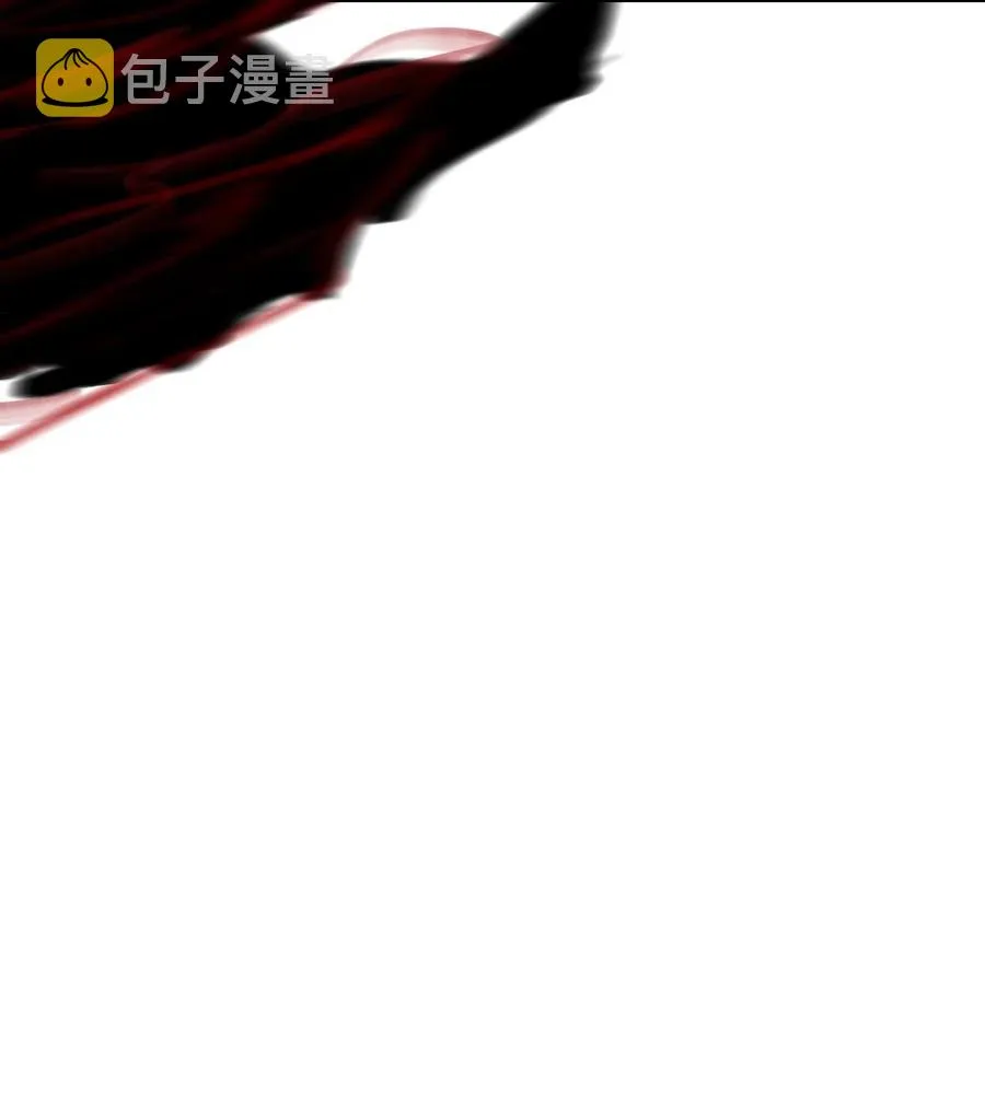 23 妖戮貂貉 第27页