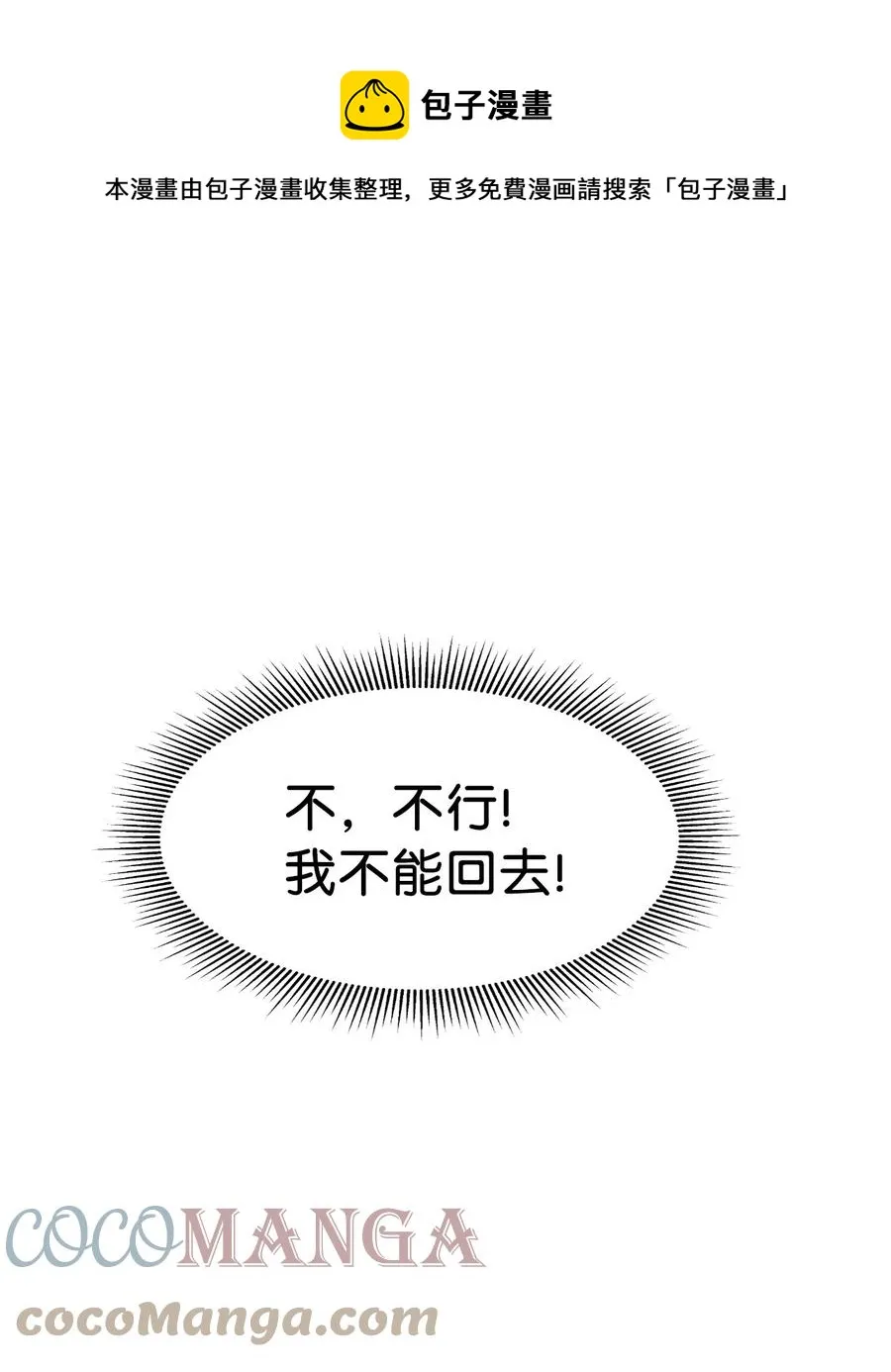 21 写月祭缸 第1页
