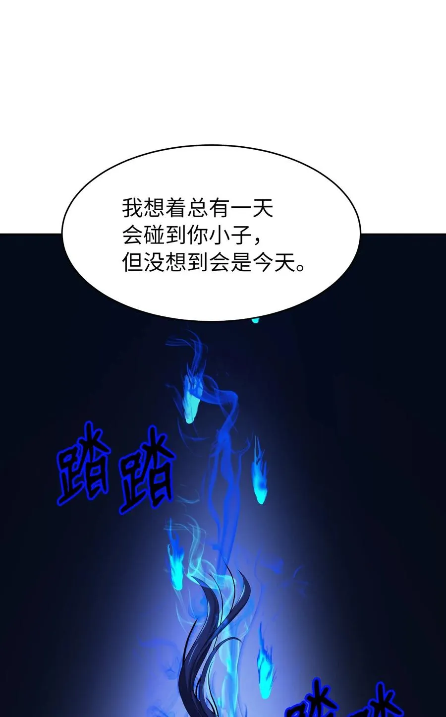 21 写月祭缸 第4页