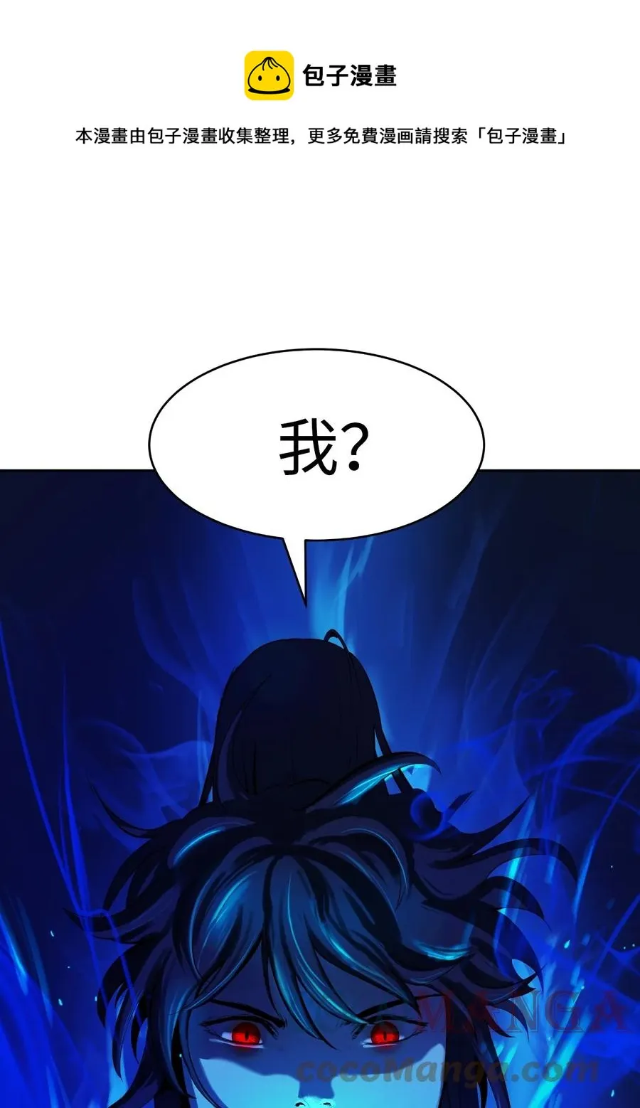 21 写月祭缸 第9页