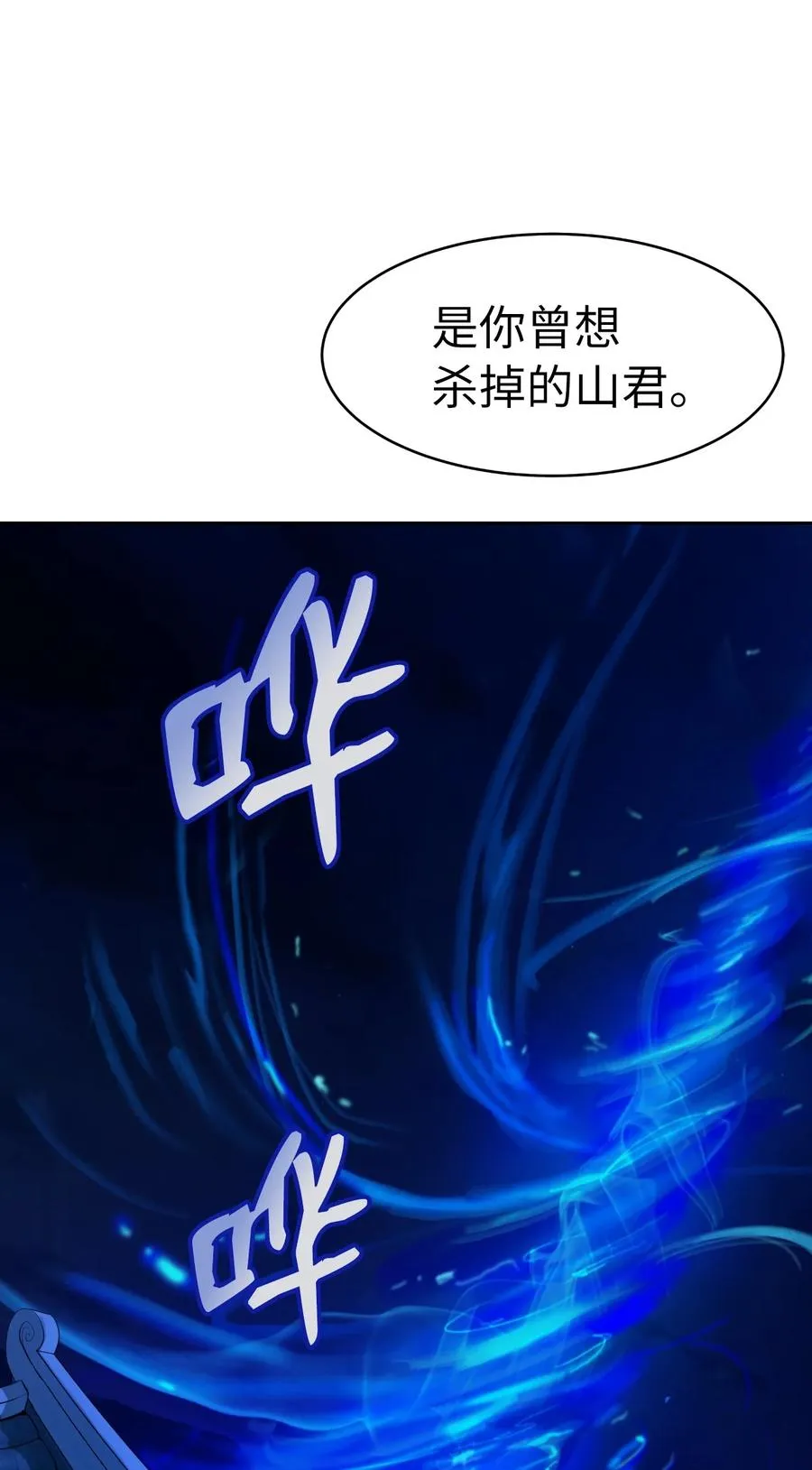 21 写月祭缸 第11页