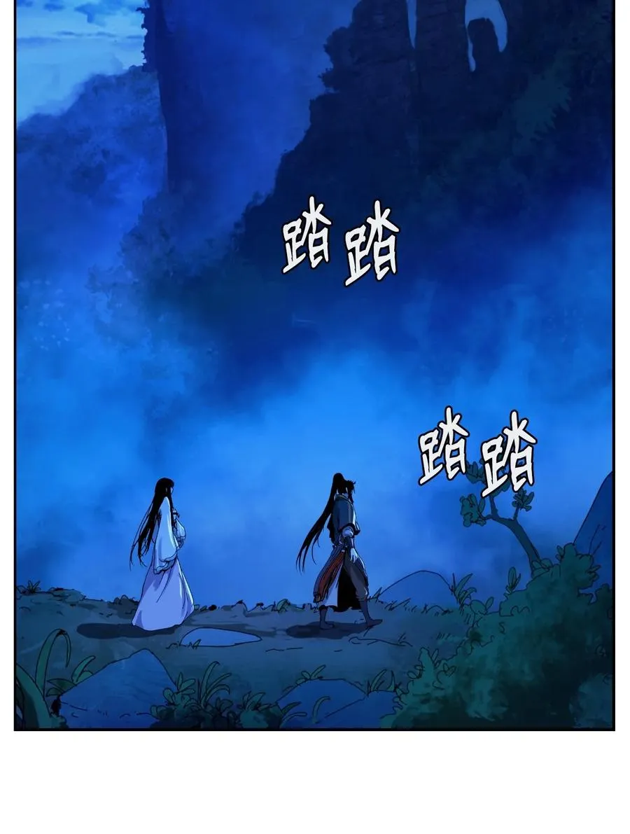 21 写月祭缸 第18页