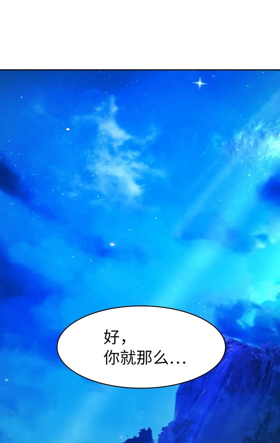 21 写月祭缸 第47页
