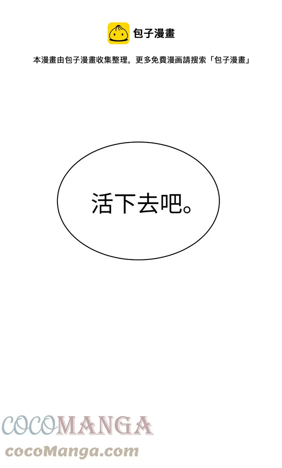 21 写月祭缸 第49页