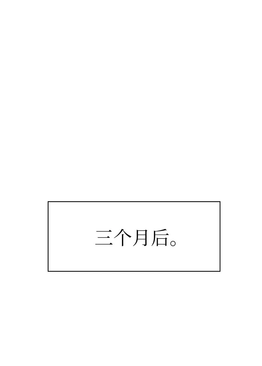 21 写月祭缸 第50页