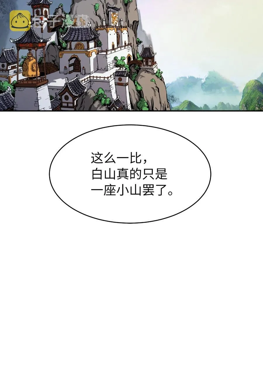 21 写月祭缸 第55页
