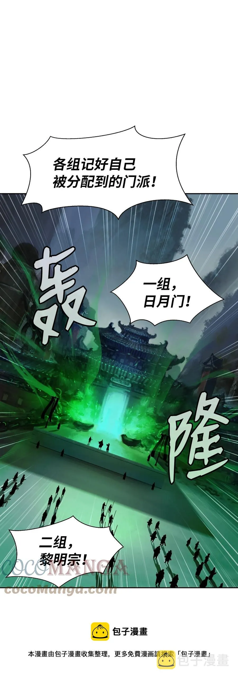 21 写月祭缸 第81页