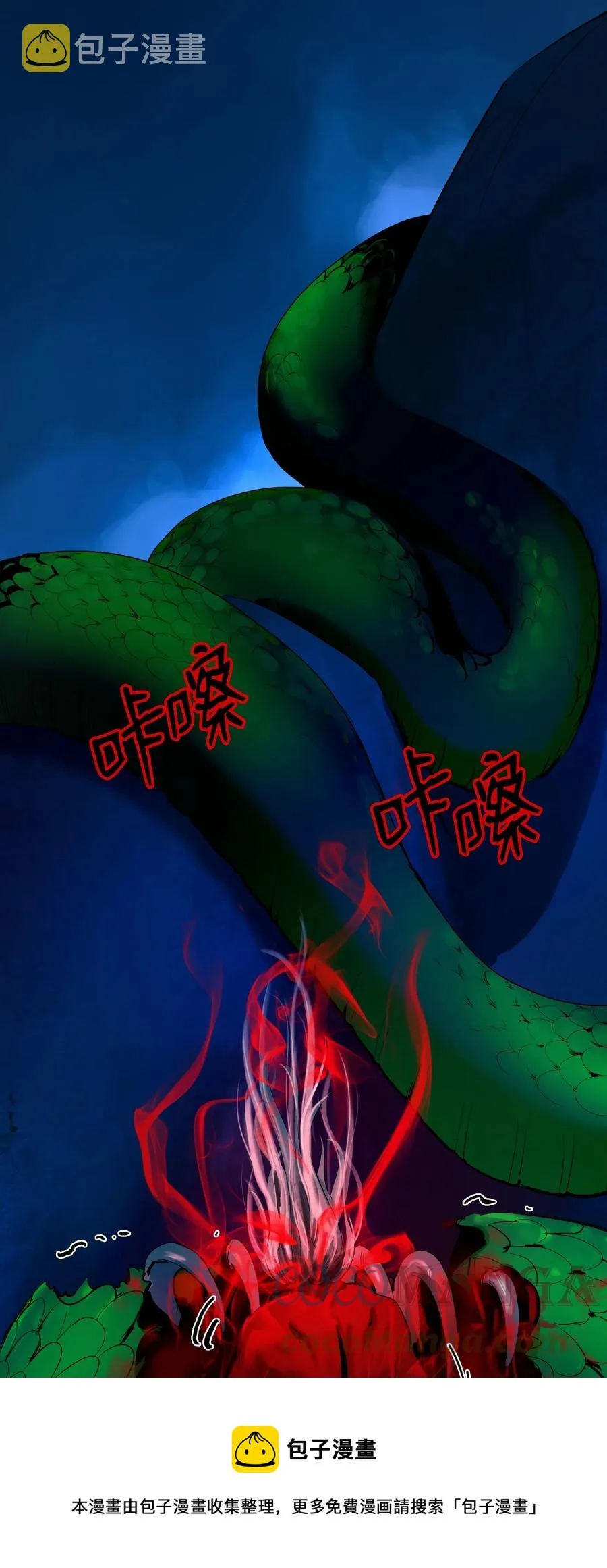 21 写月祭缸 第97页