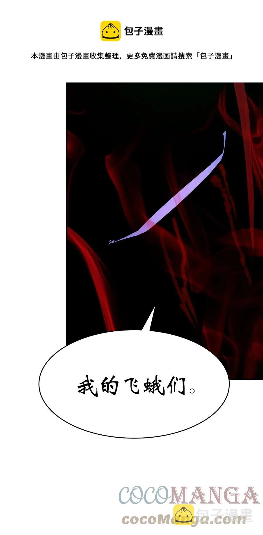21 写月祭缸 第101页