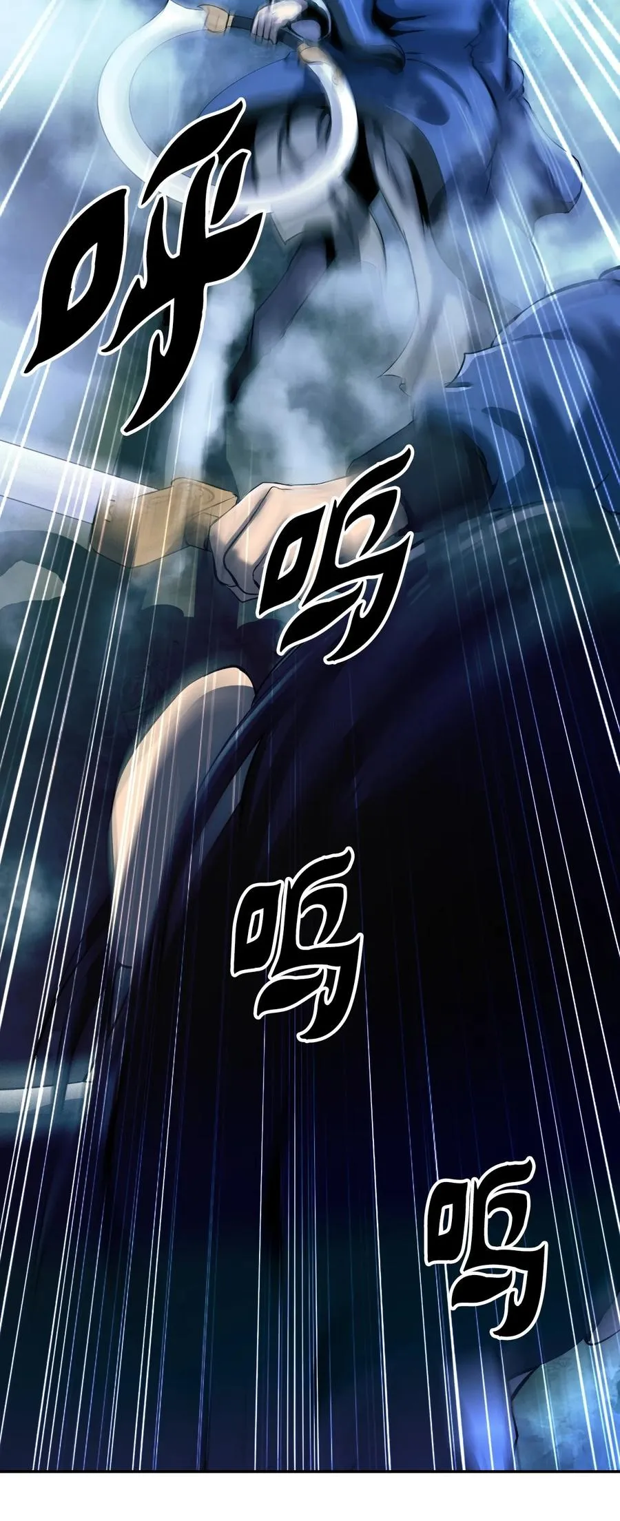 24 幻阵失守 第15页