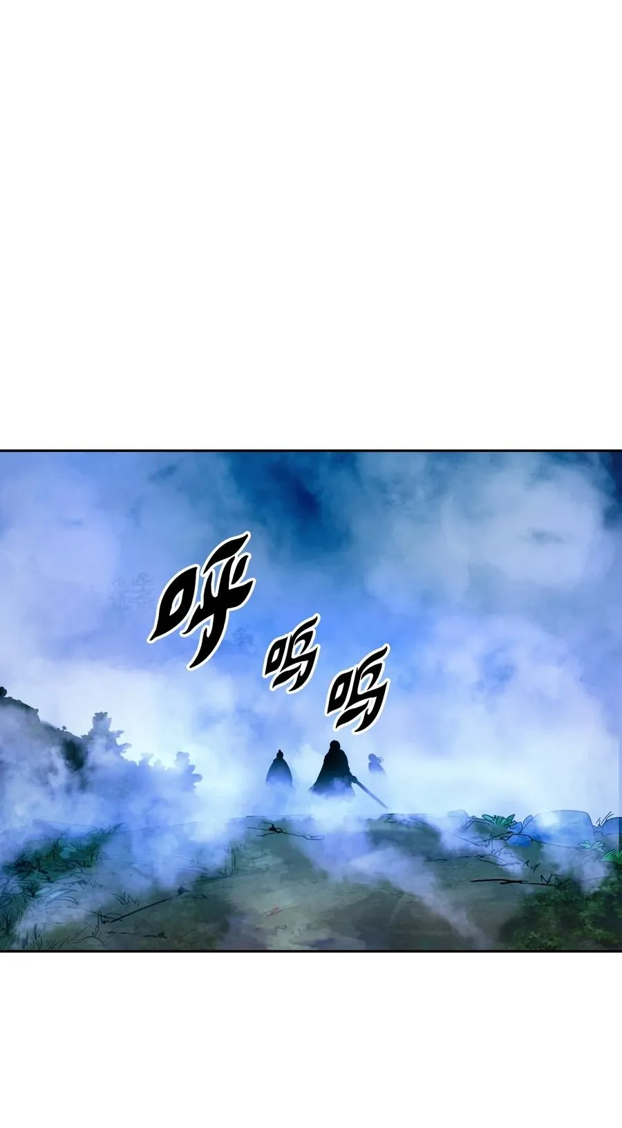24 幻阵失守 第16页