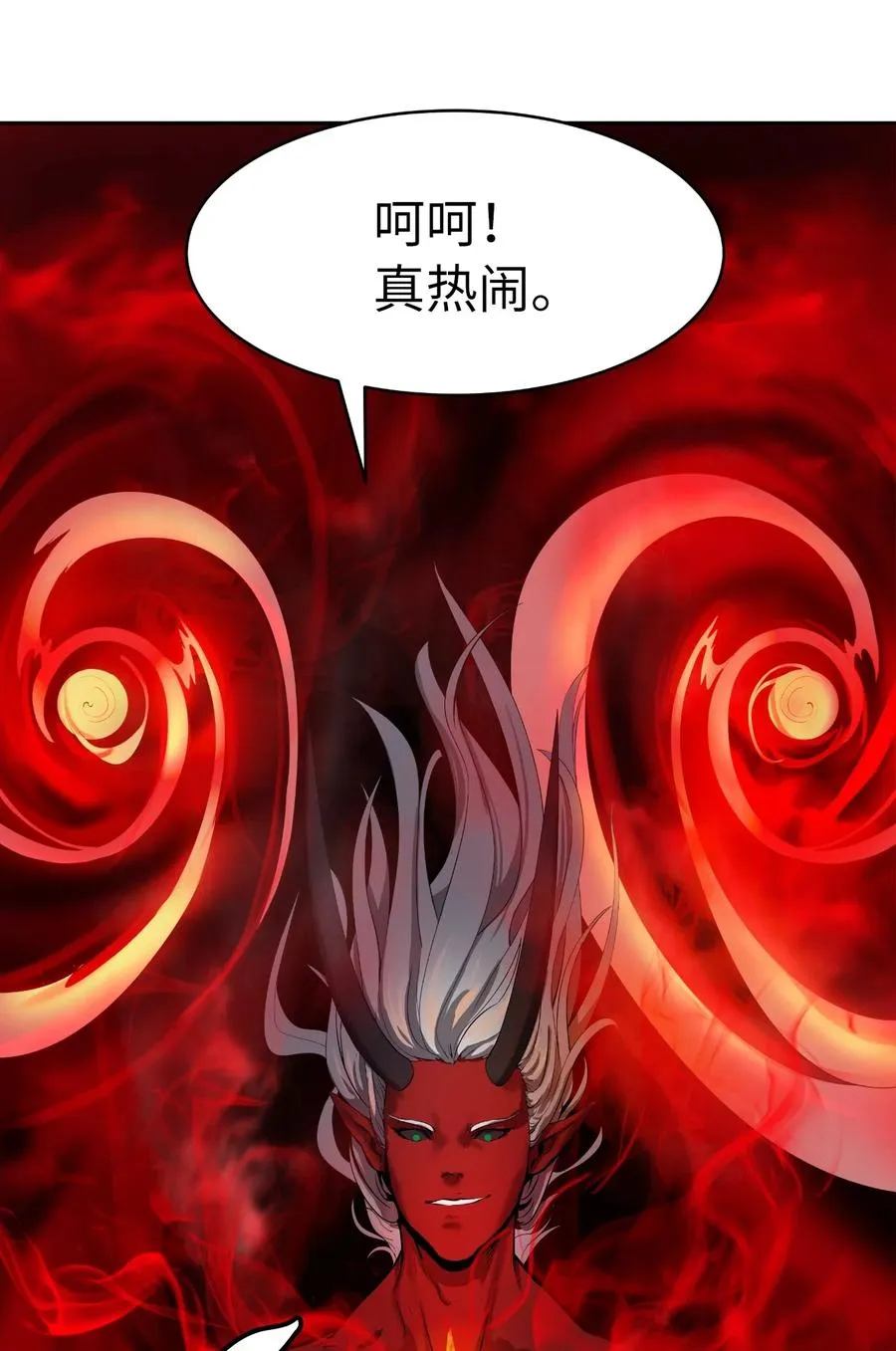 24 幻阵失守 第79页