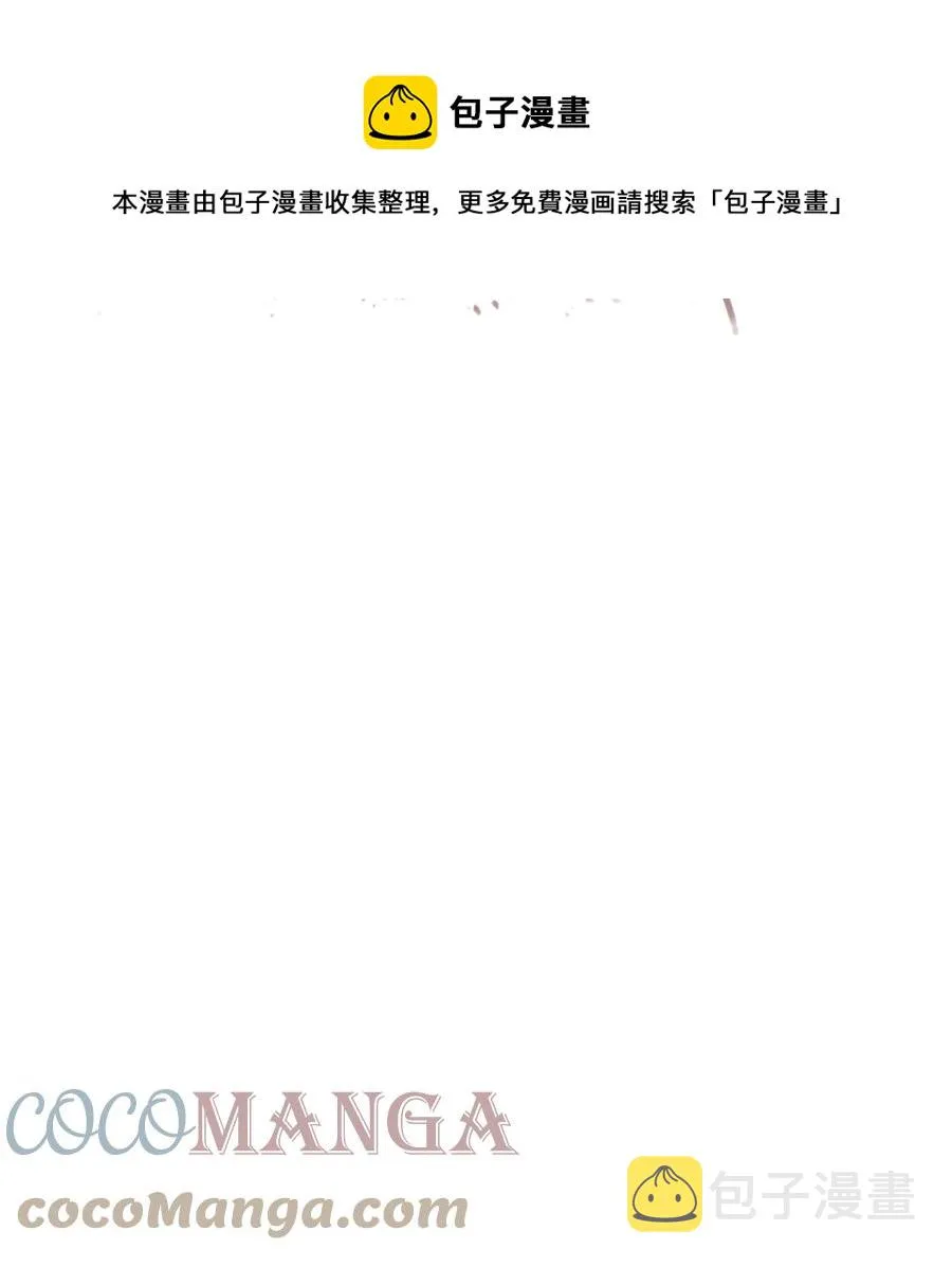 24 幻阵失守 第105页