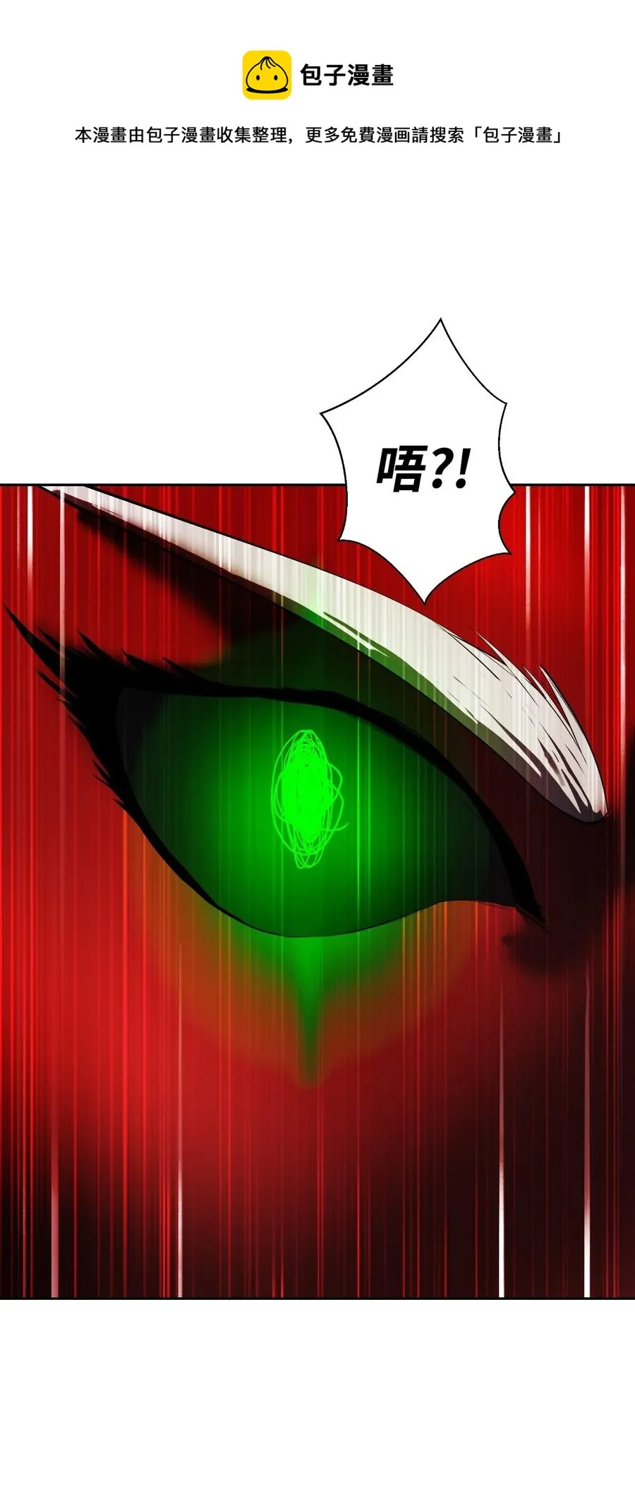 26 齐心协力 第21页