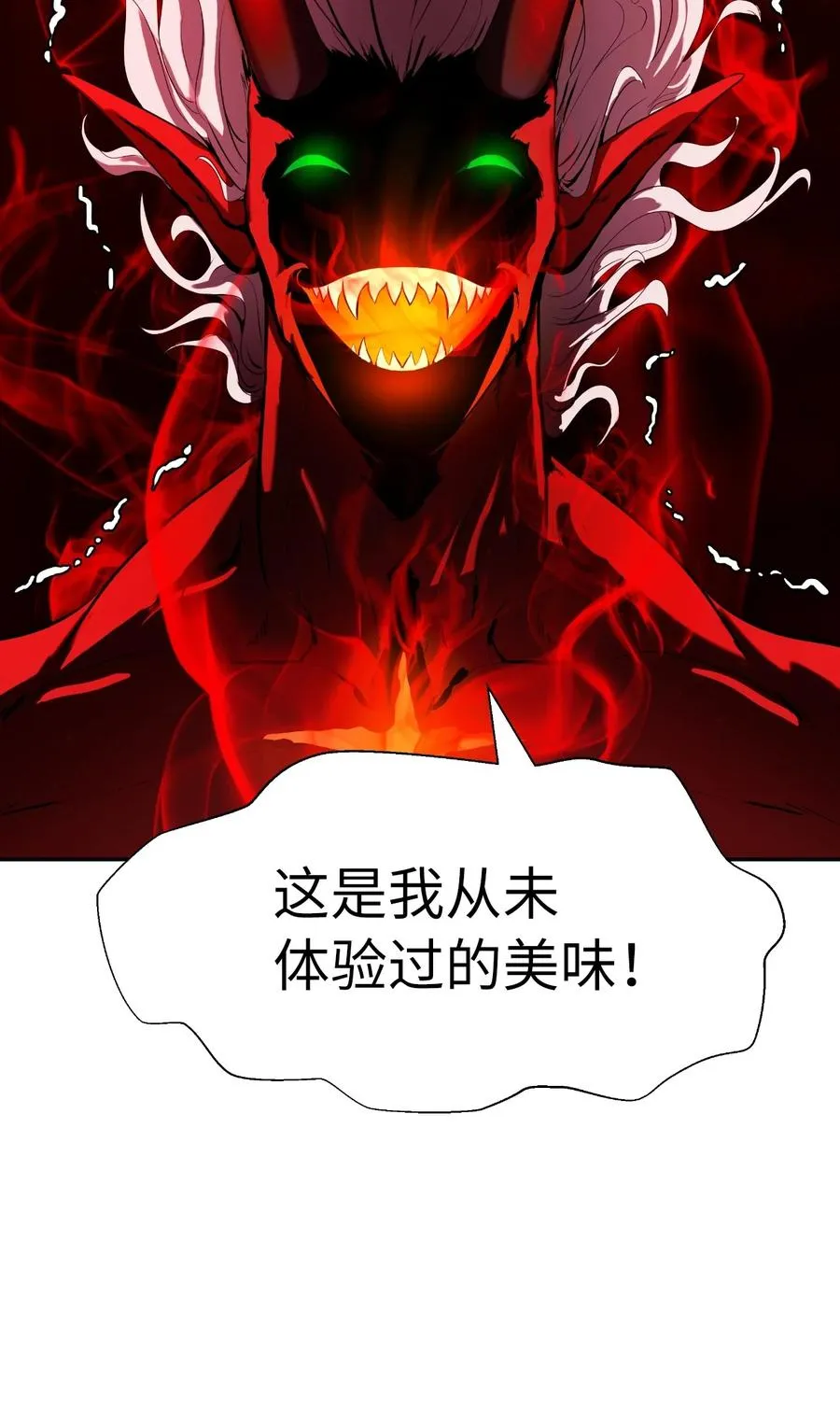 26 齐心协力 第23页
