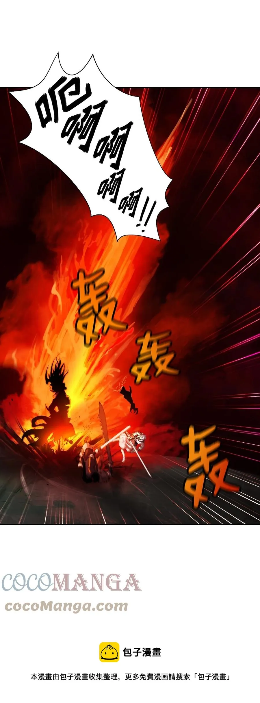26 齐心协力 第37页