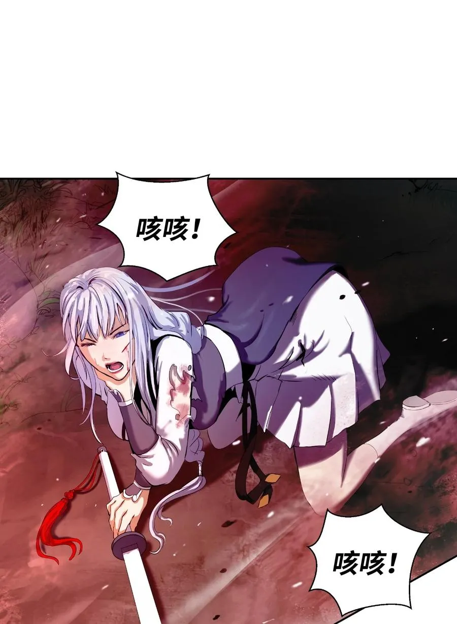 26 齐心协力 第38页