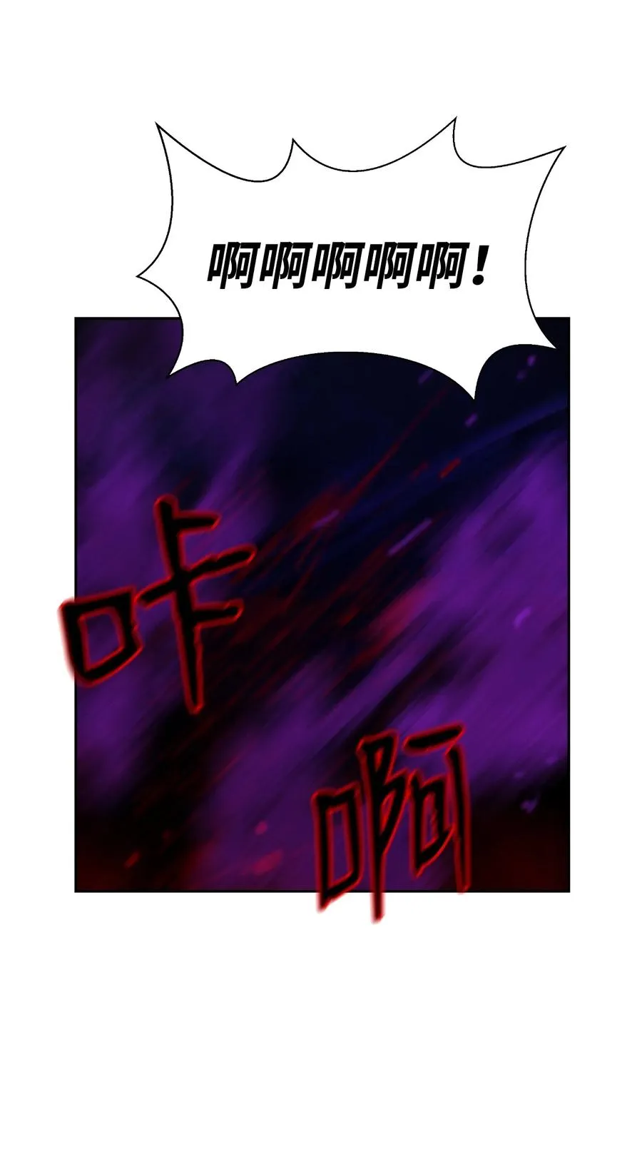 26 齐心协力 第56页