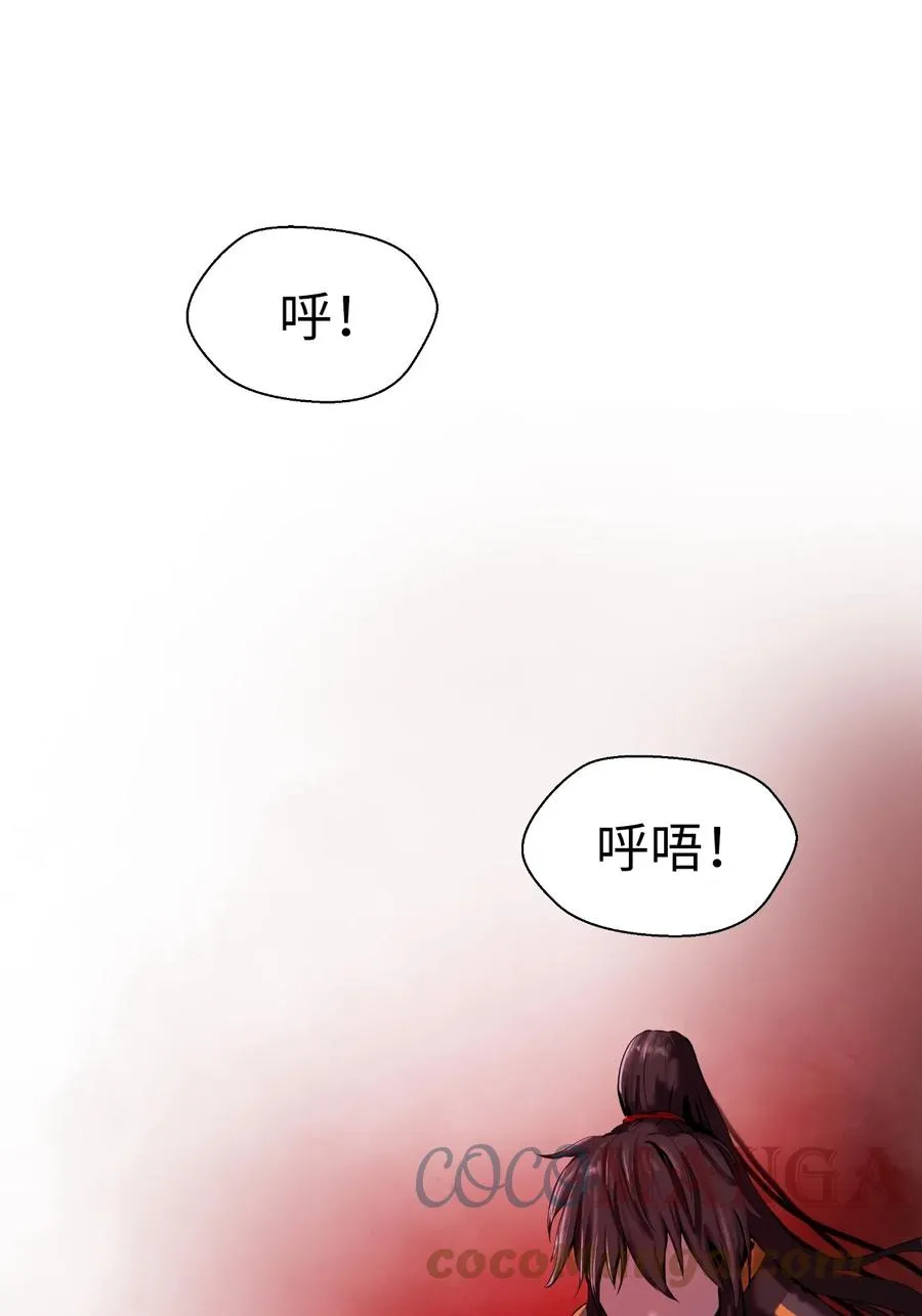 26 齐心协力 第79页