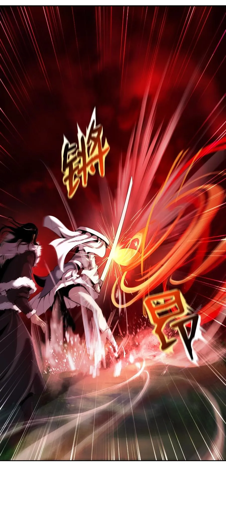 25 再遇故交 第59页