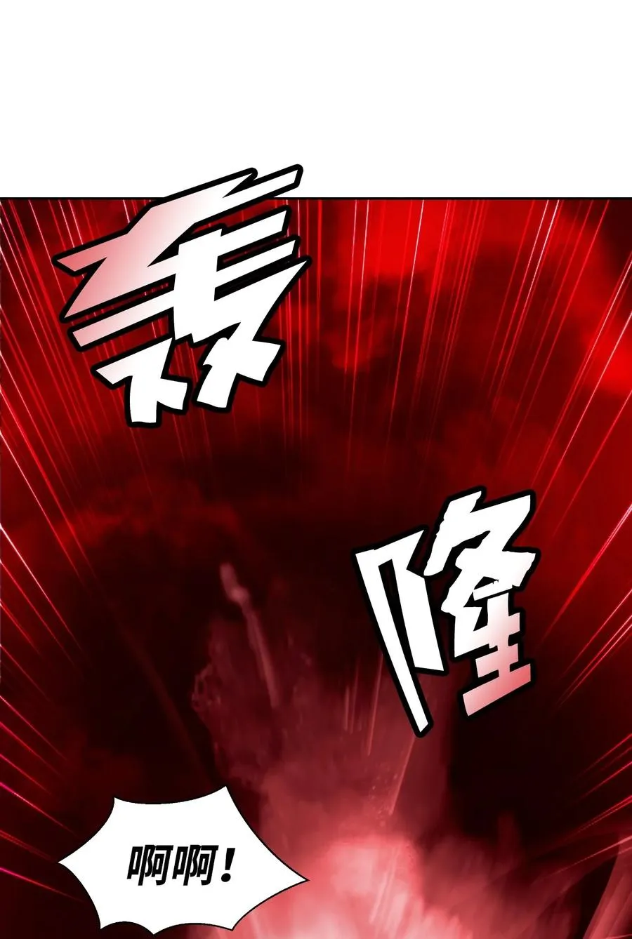 25 再遇故交 第60页