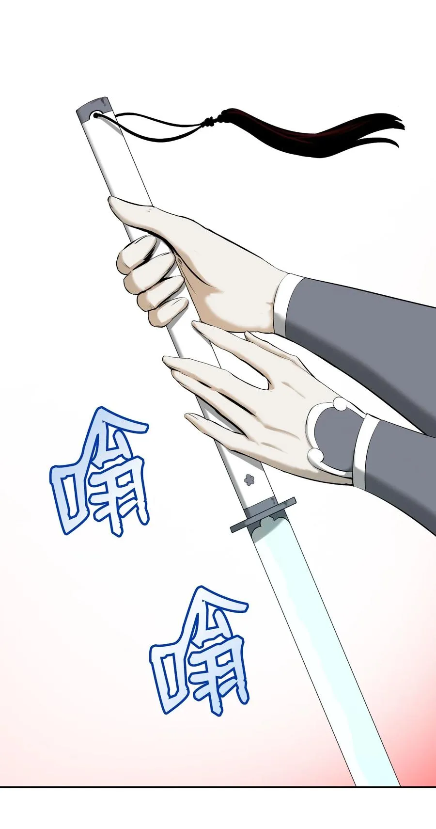 25 再遇故交 第68页