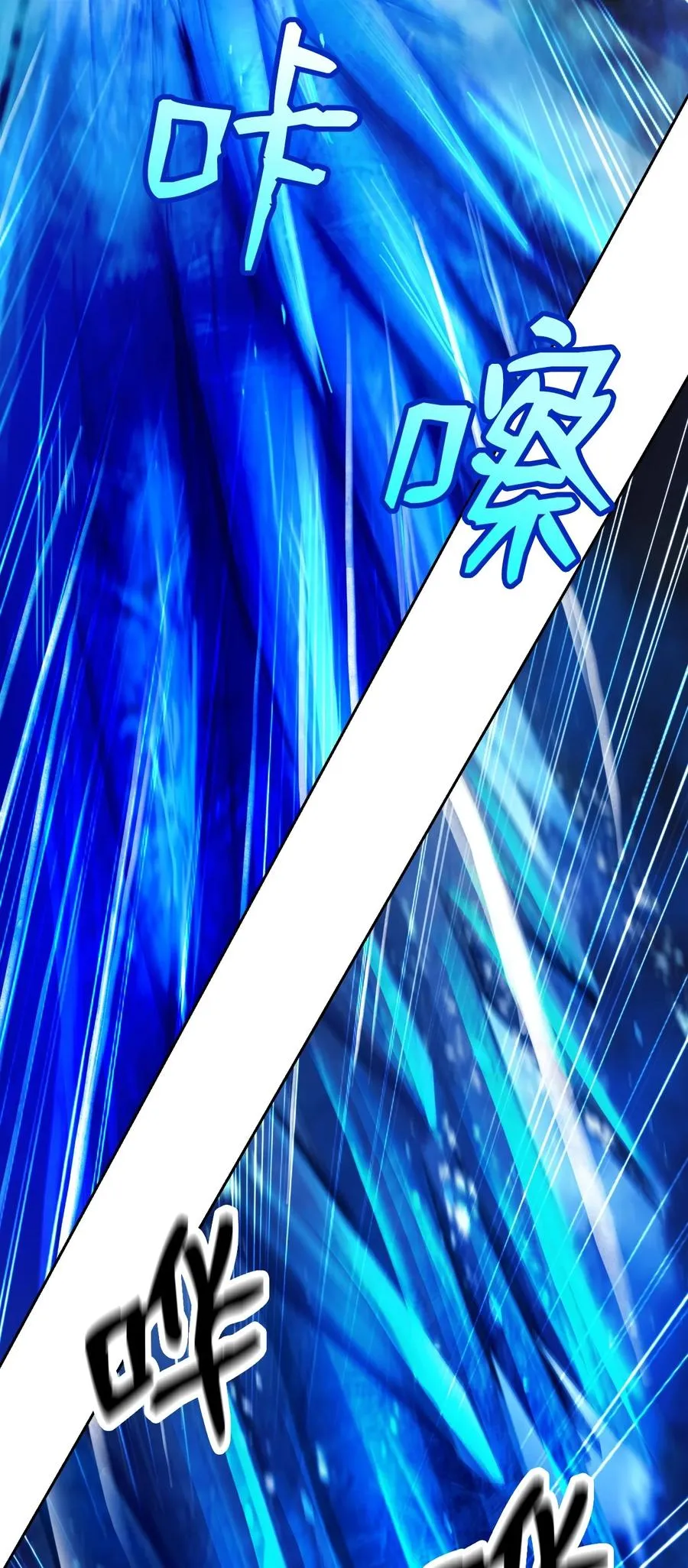 25 再遇故交 第70页