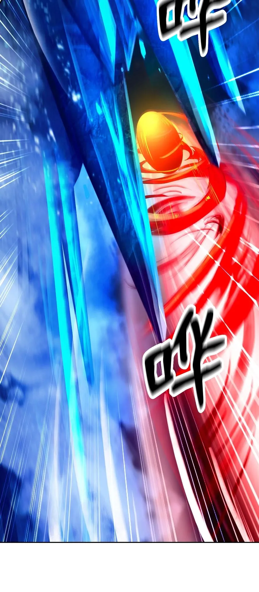 25 再遇故交 第71页