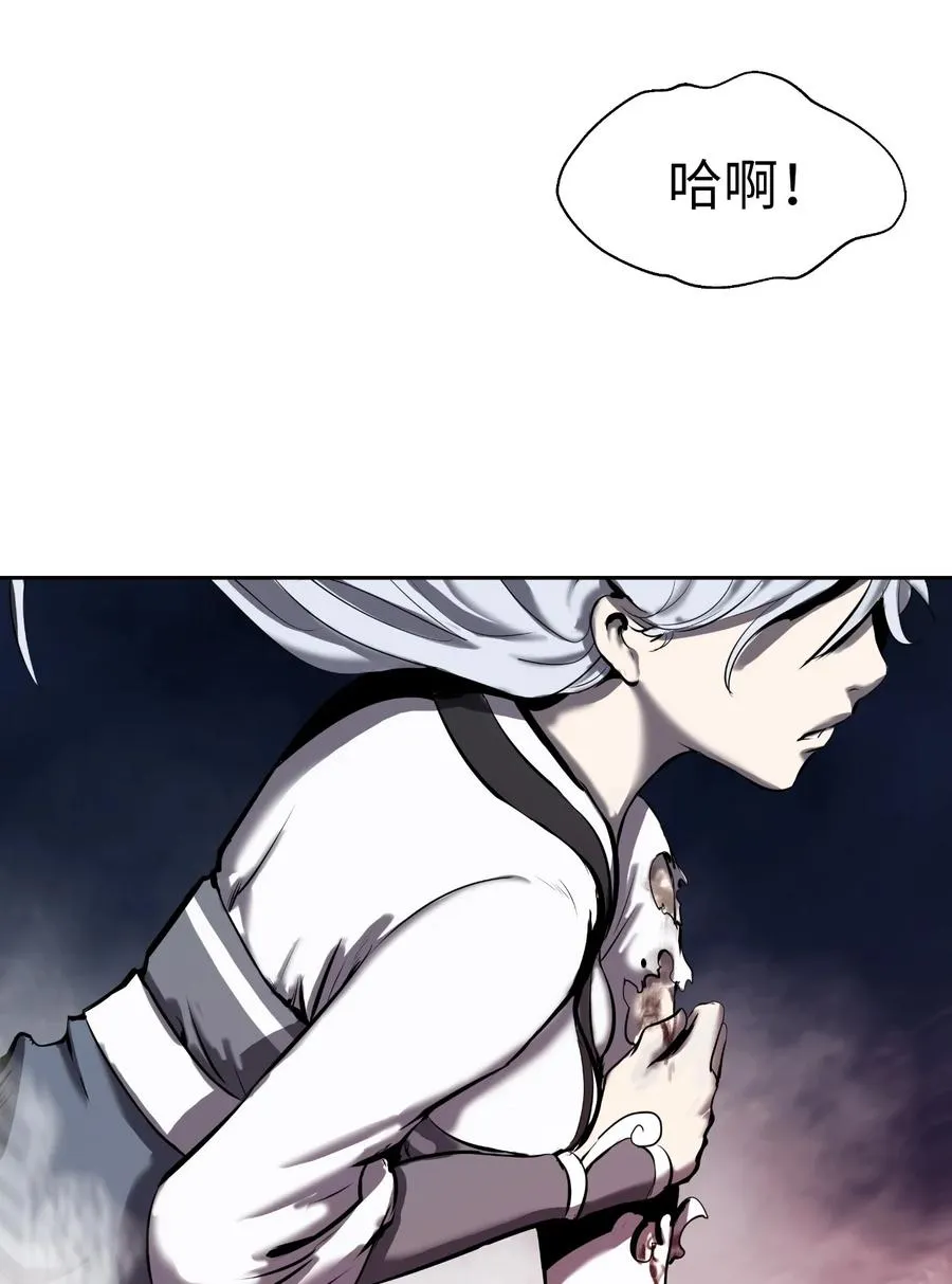 25 再遇故交 第79页