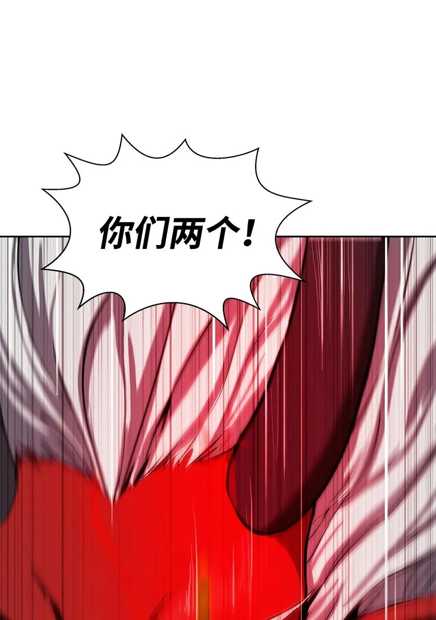 27 熔岩之力 第2页