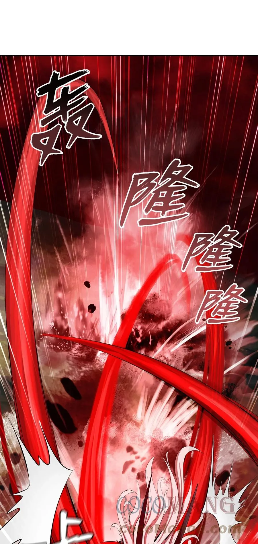 27 熔岩之力 第10页