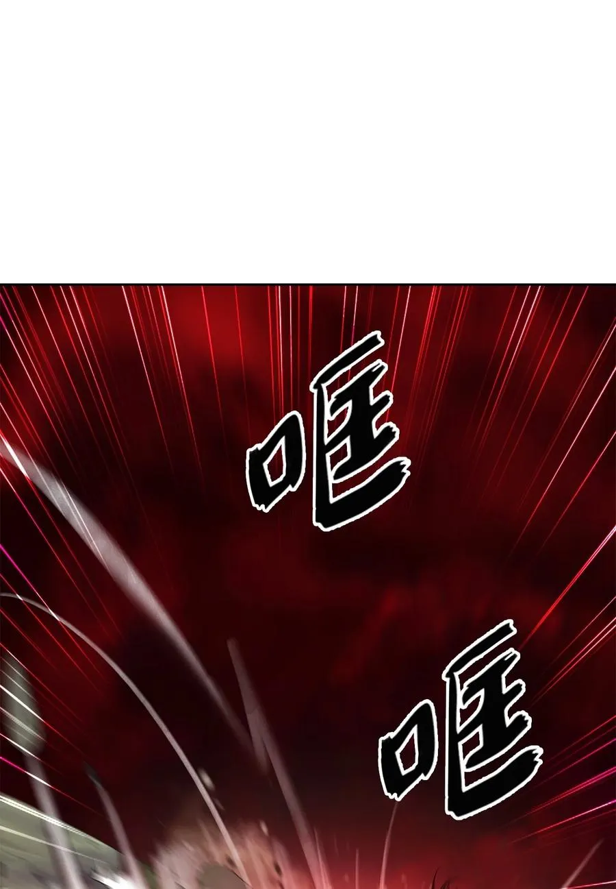 27 熔岩之力 第12页
