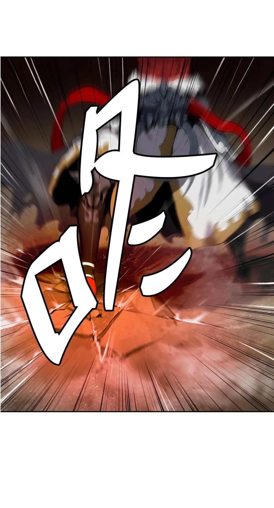 27 熔岩之力 第30页