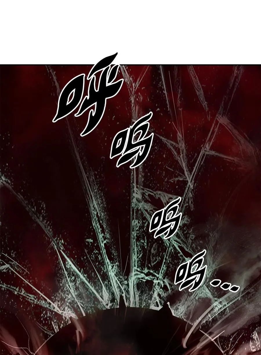 27 熔岩之力 第62页
