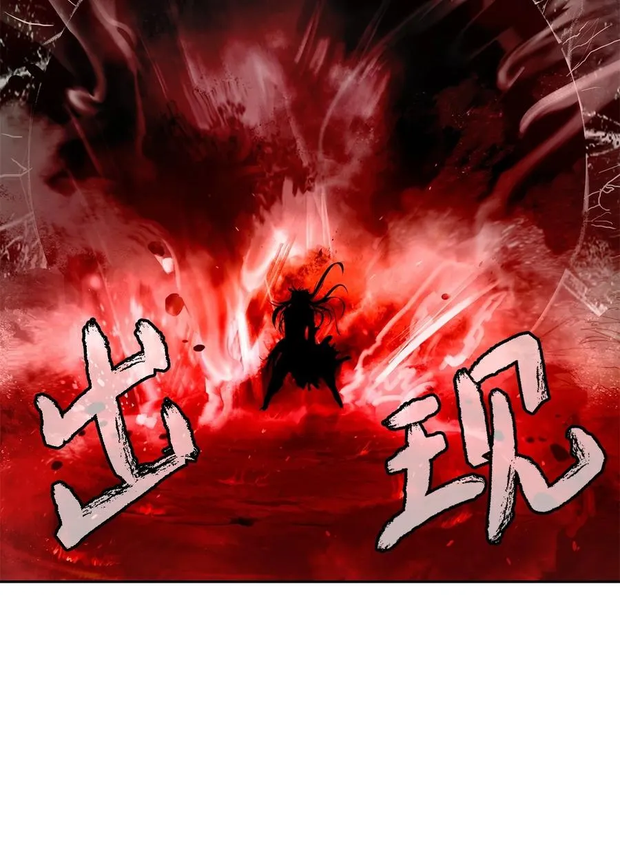 27 熔岩之力 第63页