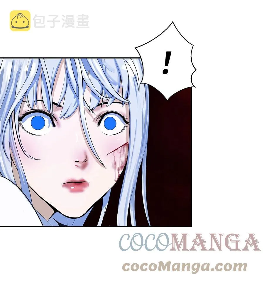 27 熔岩之力 第64页