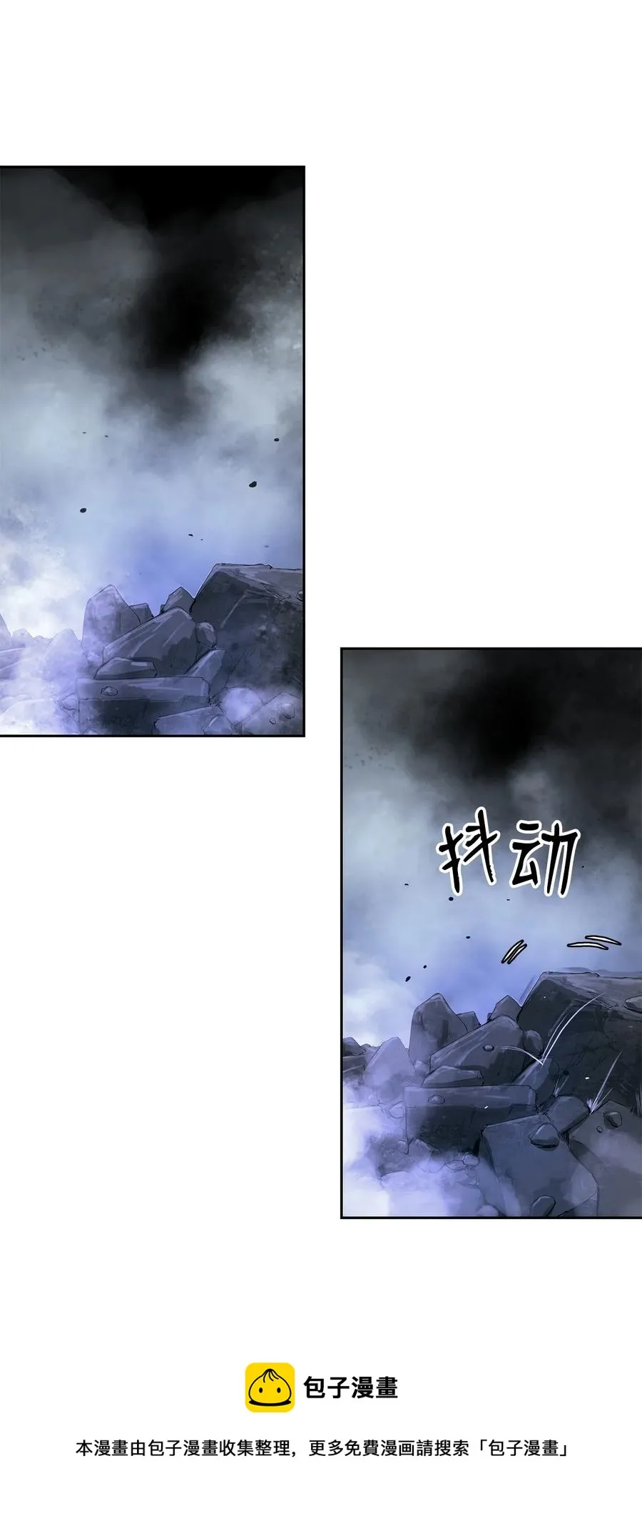 28 怒发冲冠 第9页
