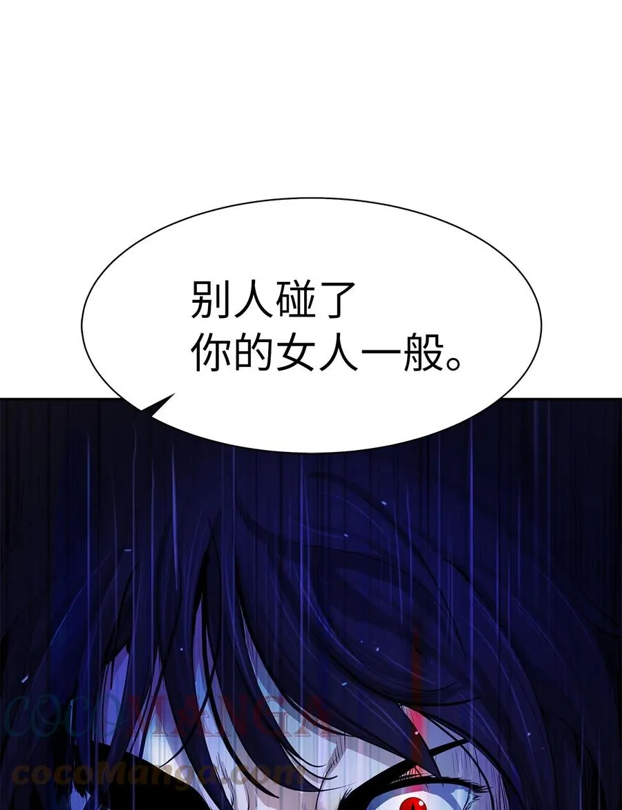 28 怒发冲冠 第31页