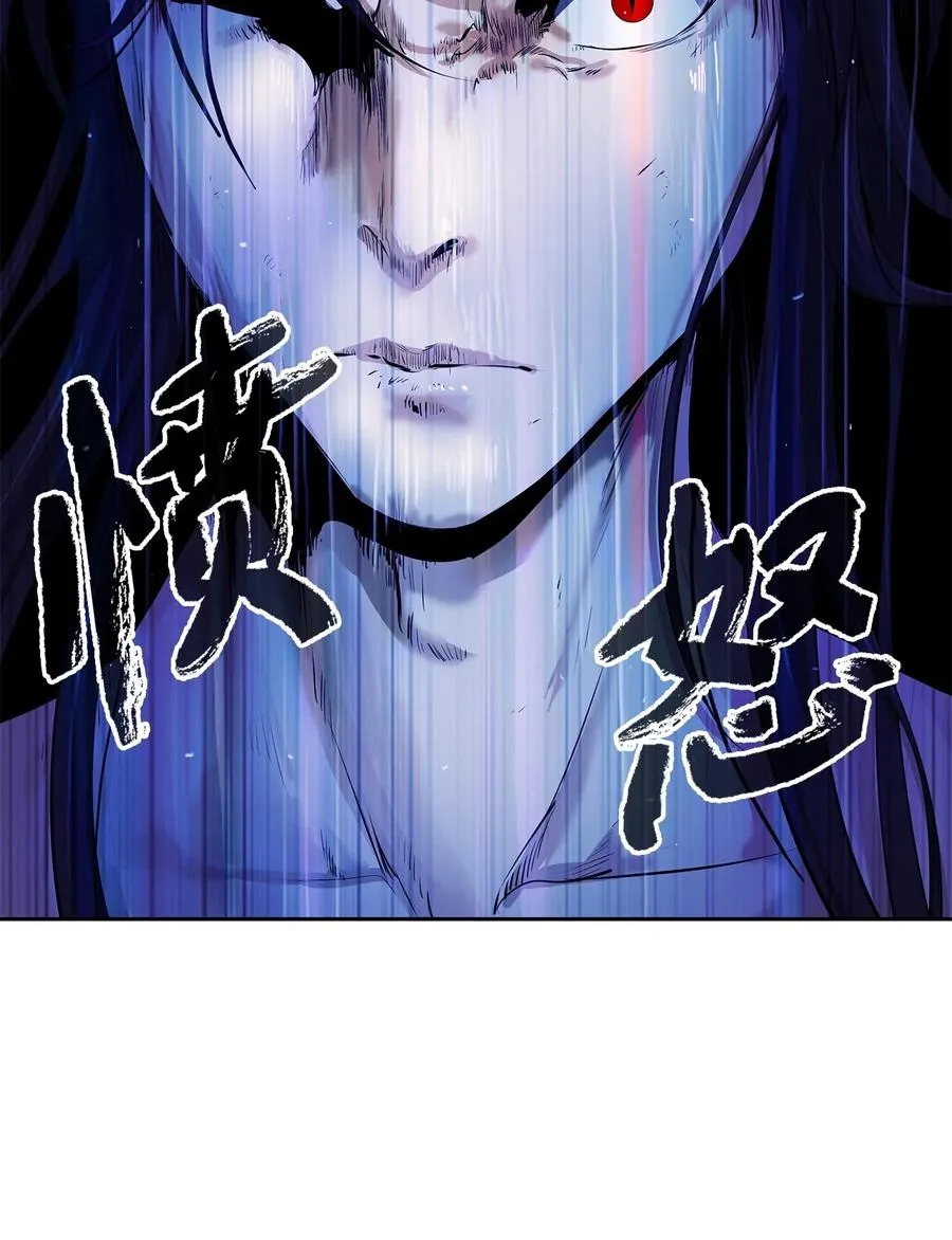 28 怒发冲冠 第32页