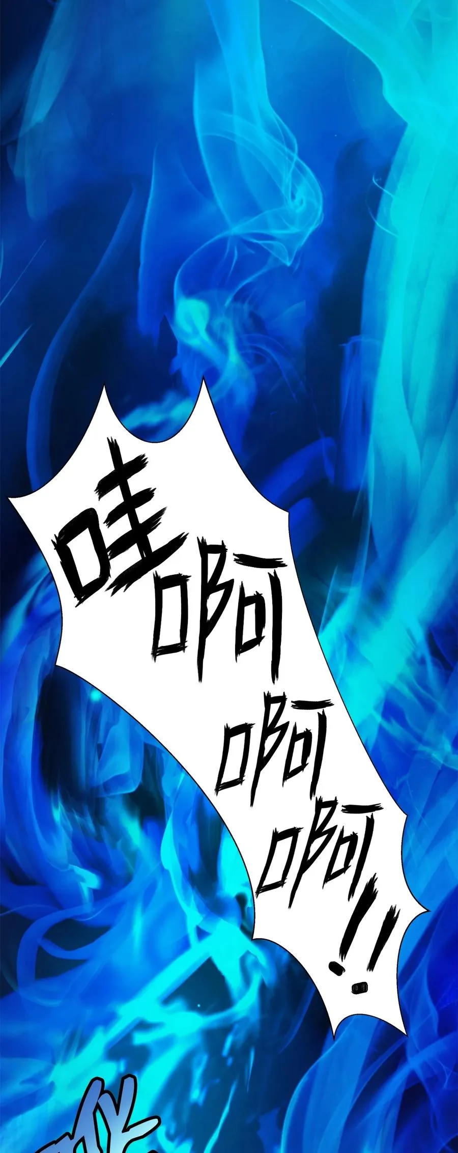28 怒发冲冠 第68页