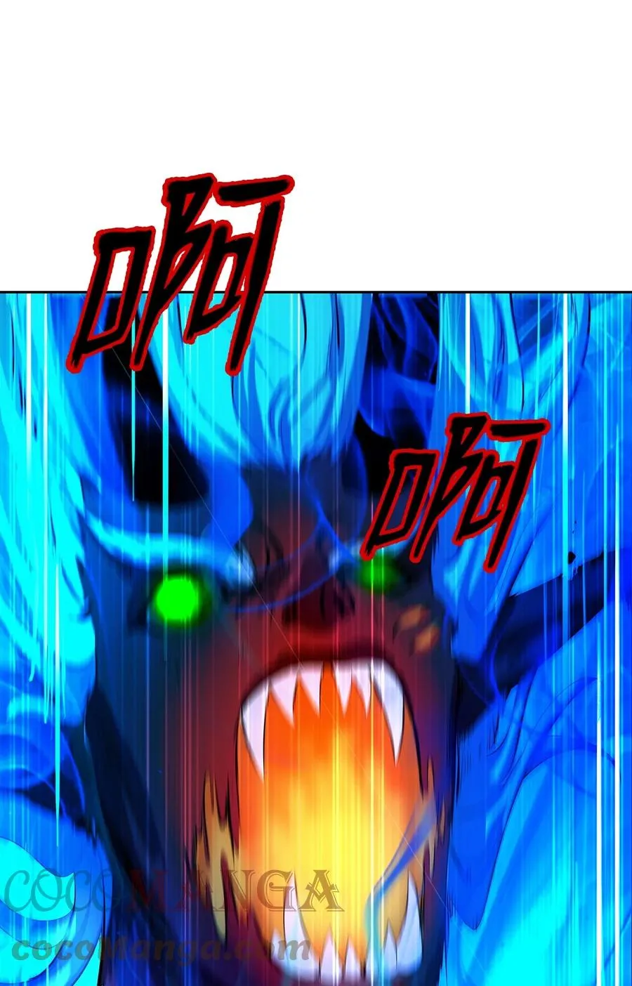 28 怒发冲冠 第70页