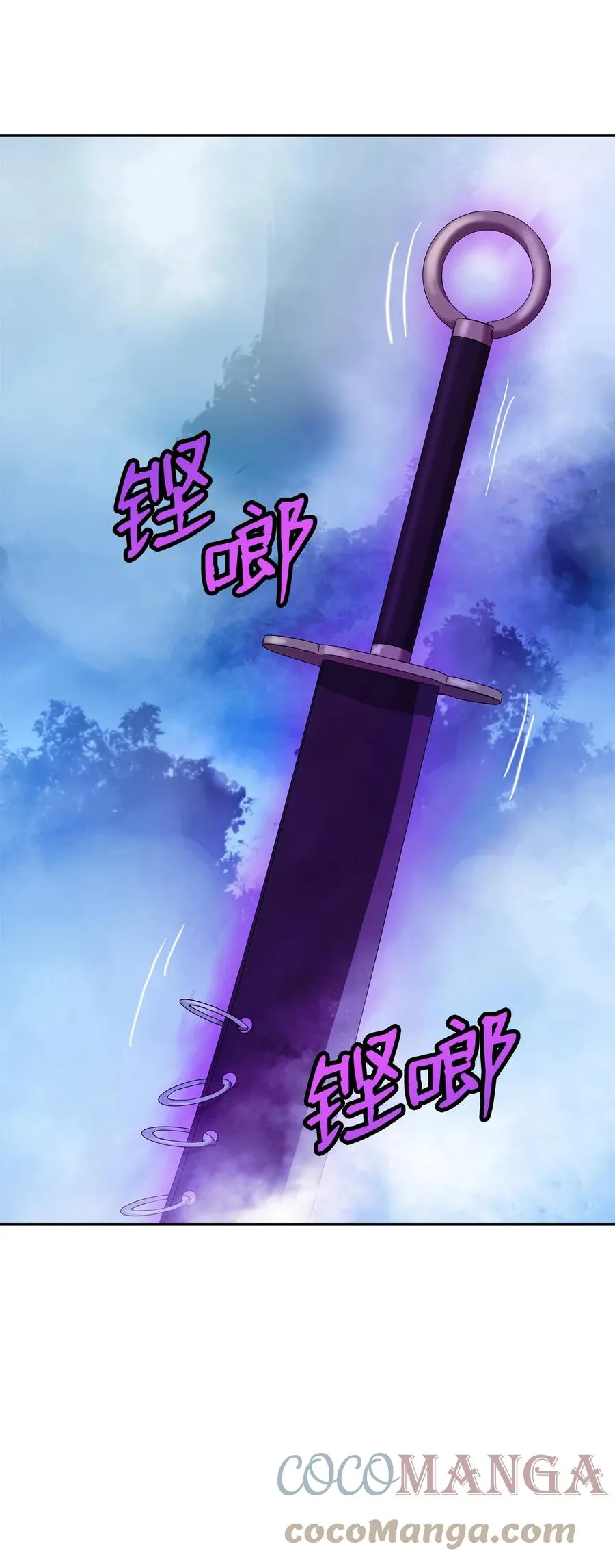 28 怒发冲冠 第79页