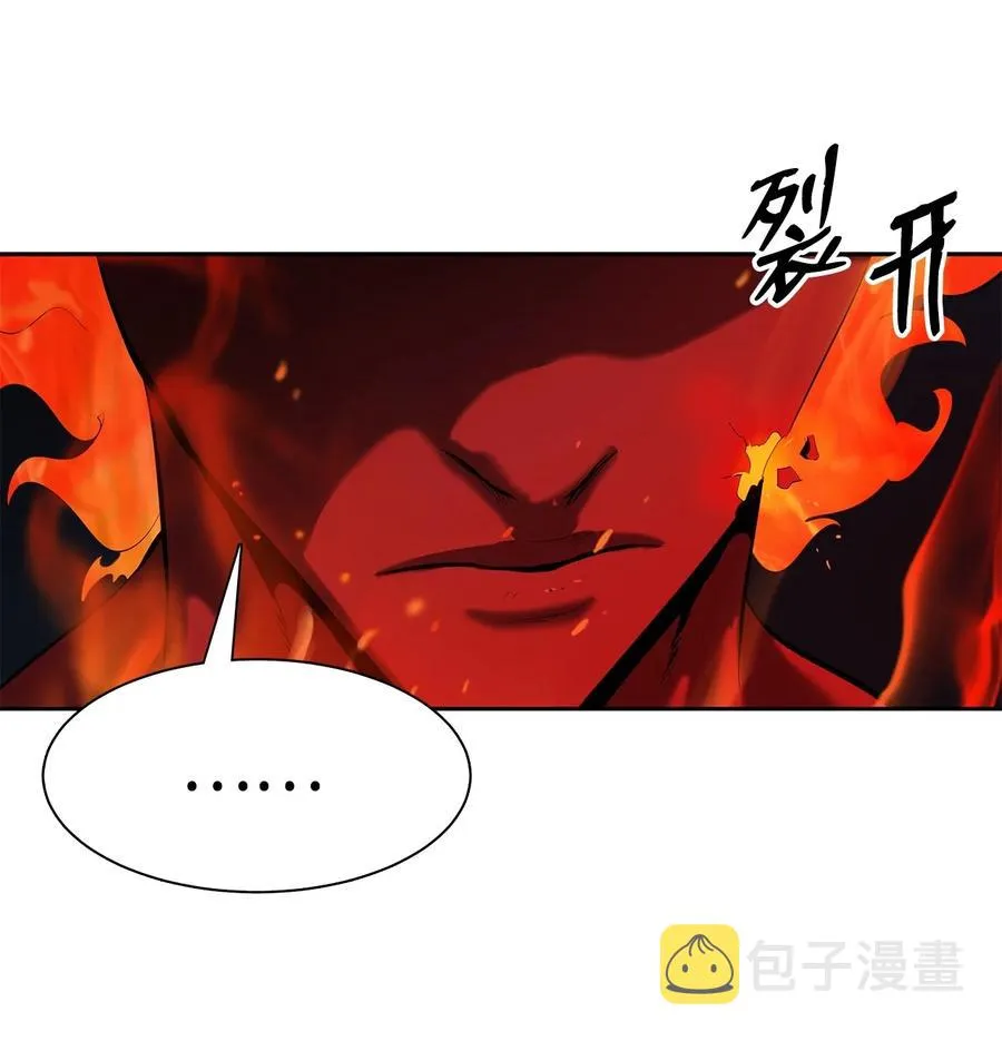 29 禁命地灵 第34页
