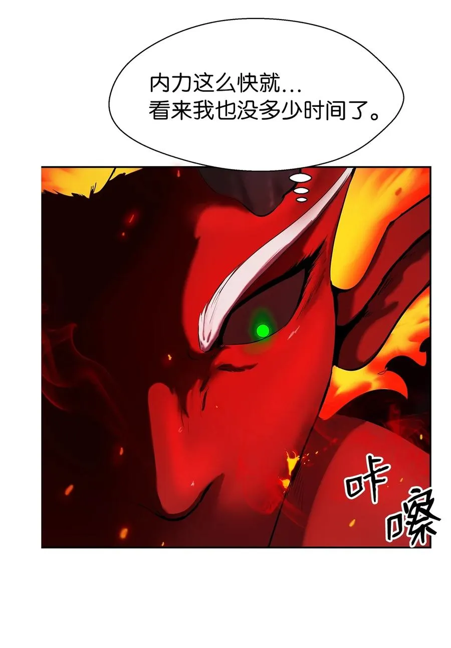 29 禁命地灵 第35页