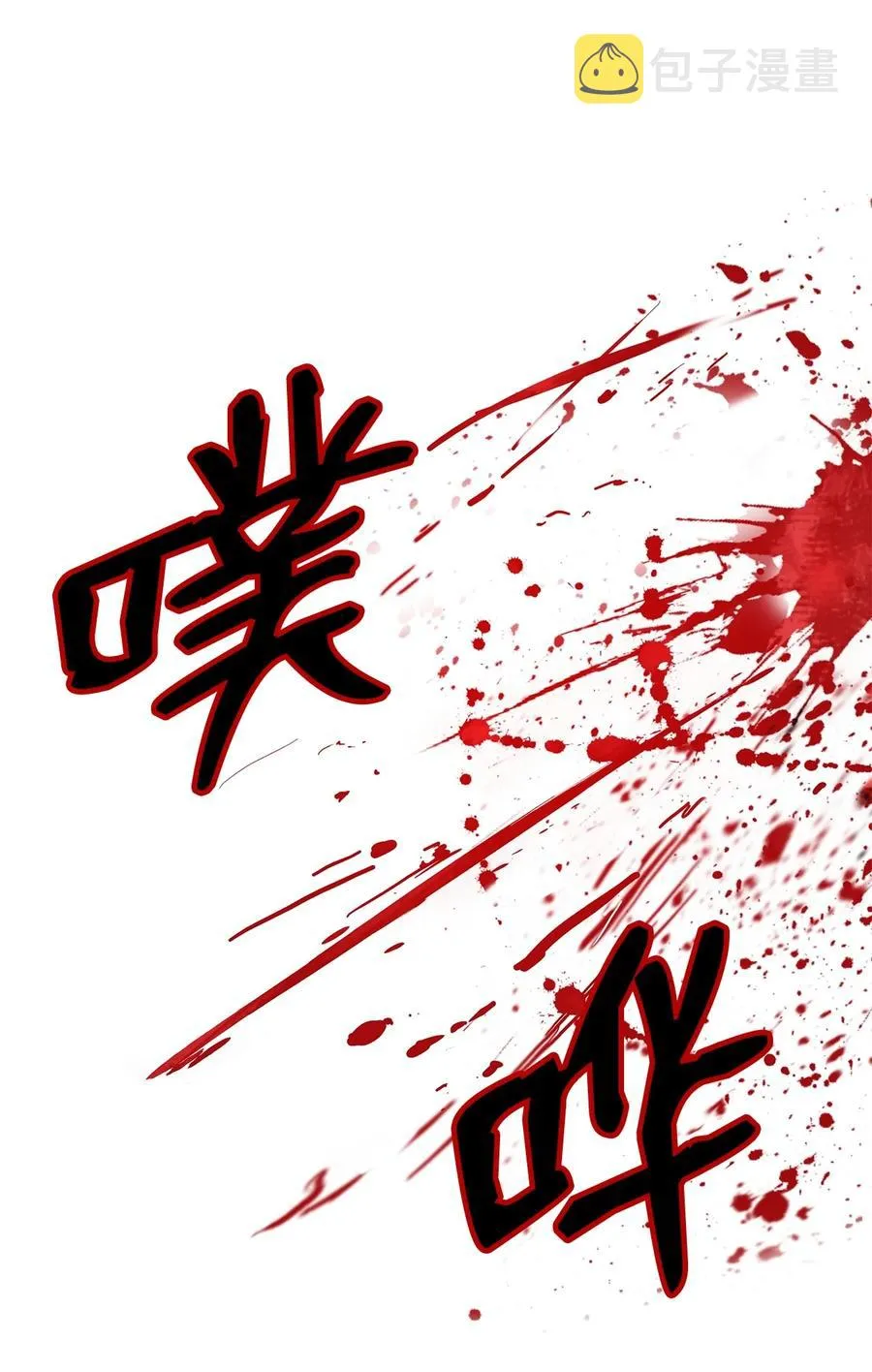 29 禁命地灵 第40页