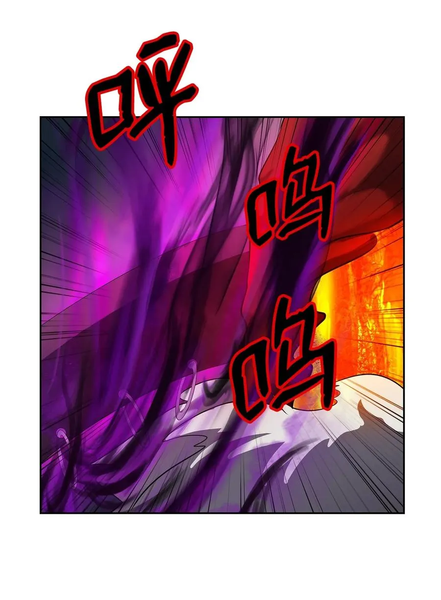 29 禁命地灵 第44页