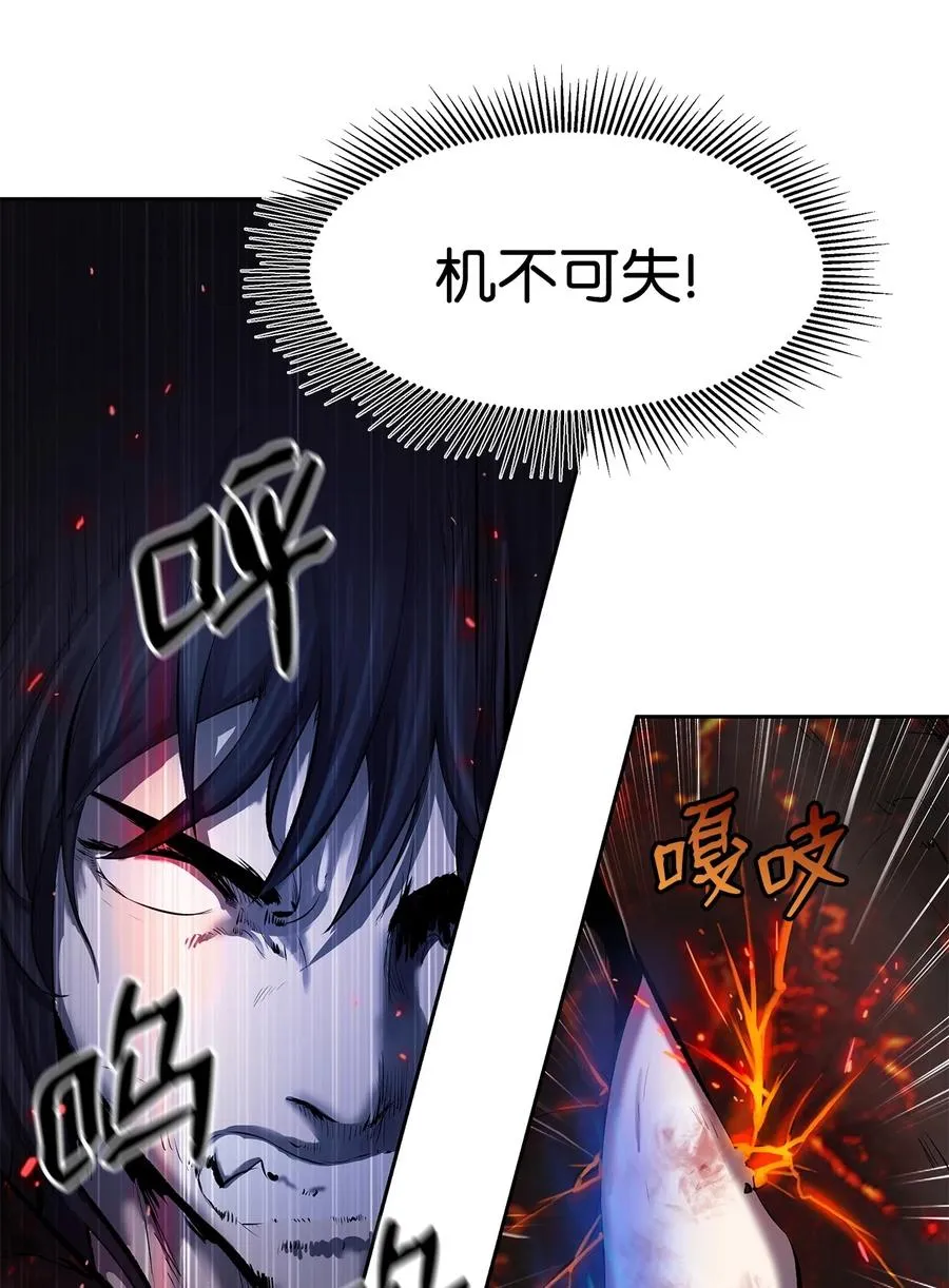 29 禁命地灵 第48页