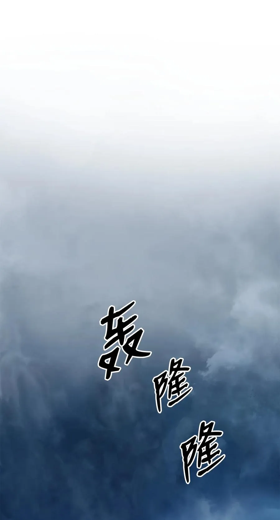 29 禁命地灵 第64页