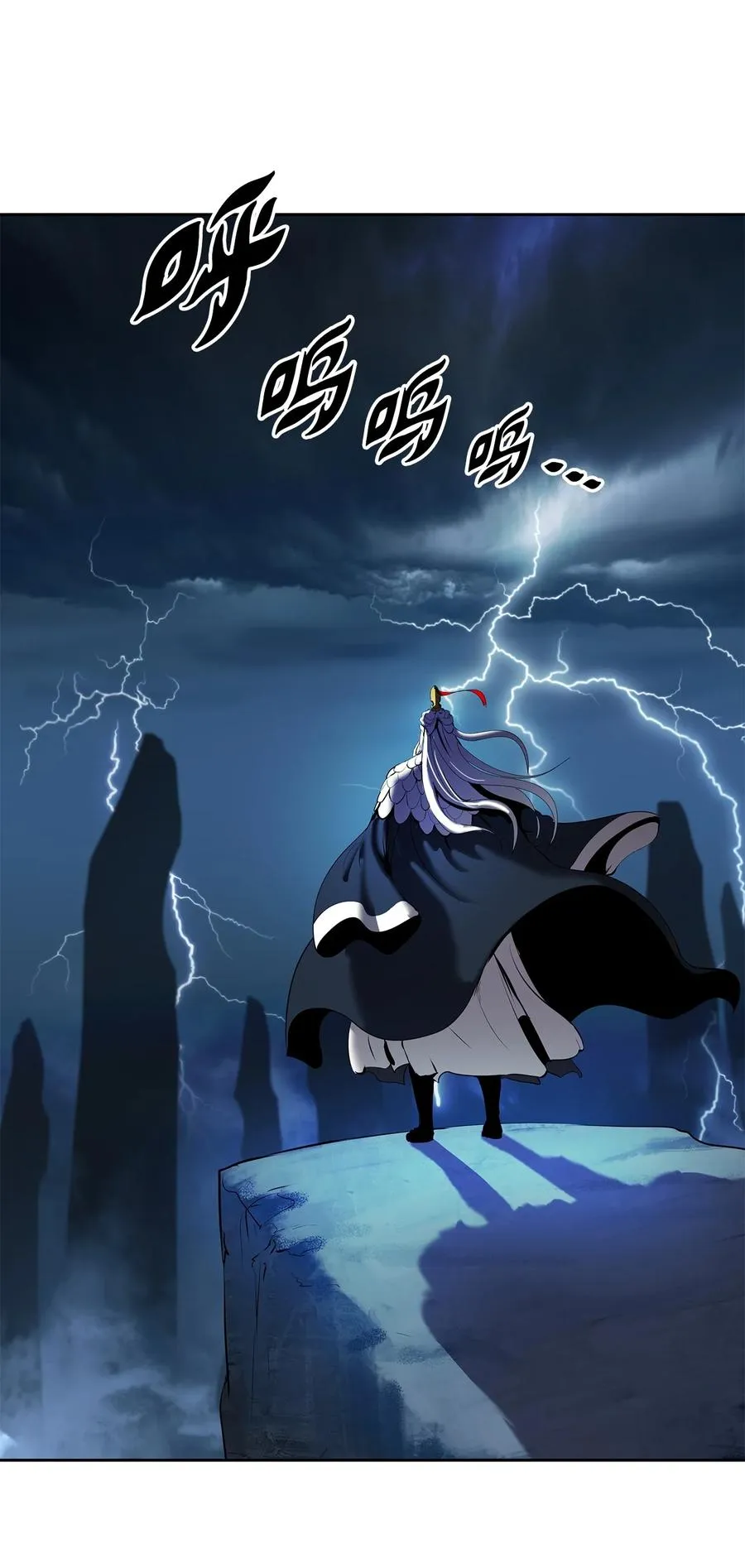 29 禁命地灵 第68页